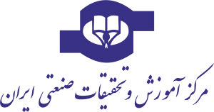 آموزش مجازی مرکز آموزش و تحقیقات صنعتی ایران